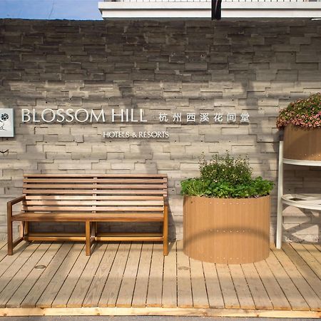 Blossom Hill Hotels&Resorts Hangzhou Eksteriør billede