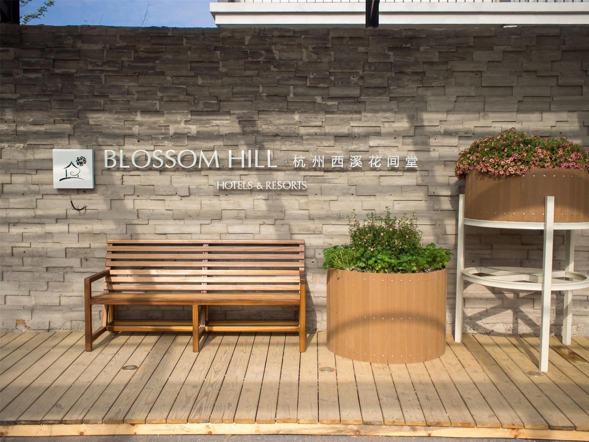 Blossom Hill Hotels&Resorts Hangzhou Eksteriør billede